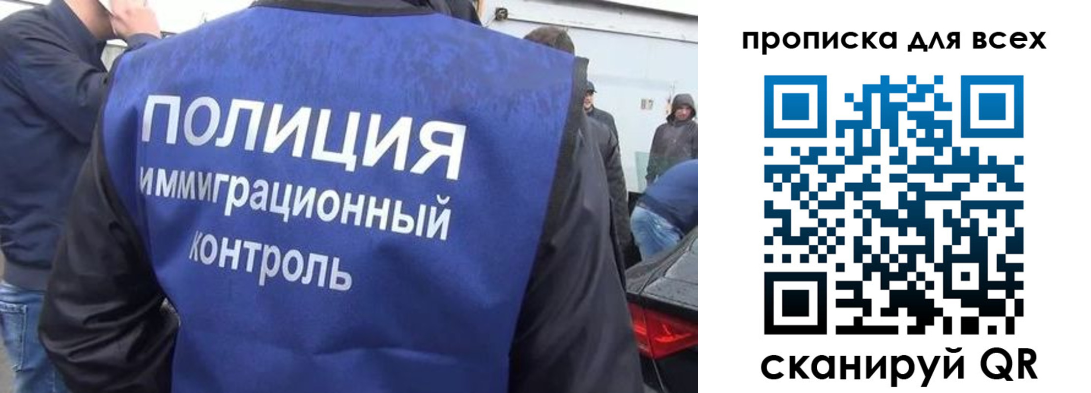 временная регистрация в Зеленокумске