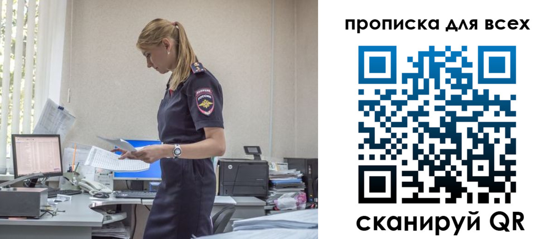 купить прописку в Зеленокумске