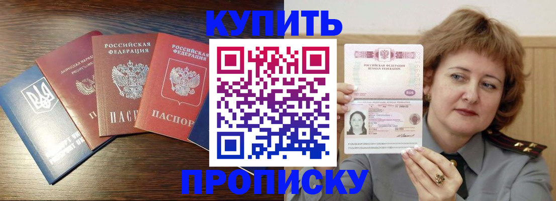 временная регистрация госуслуги в Зеленокумске