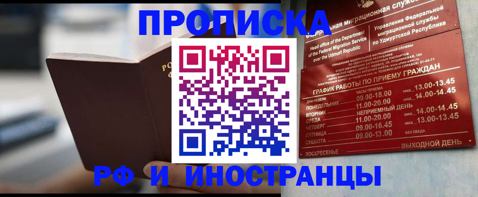 регистрация для дет. сада в Зеленокумске